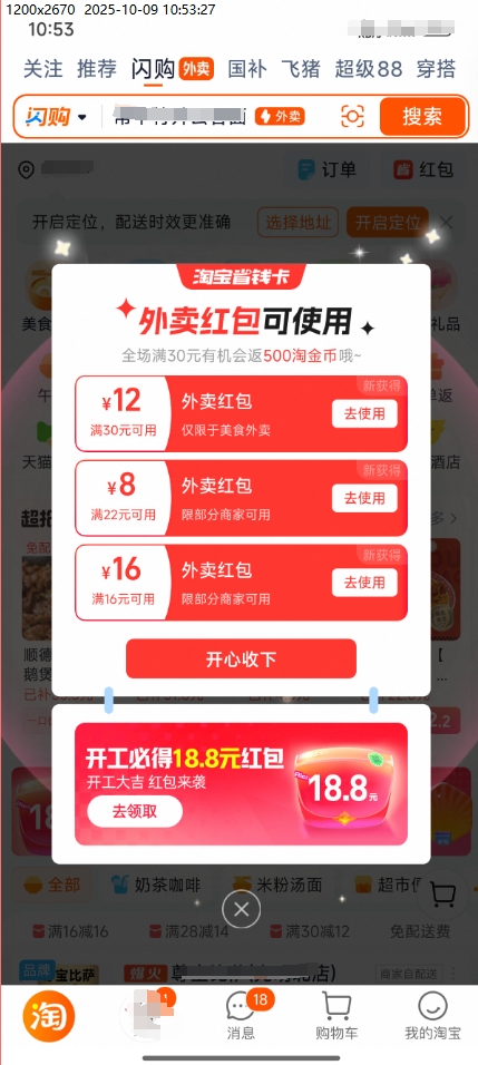 图片 alt